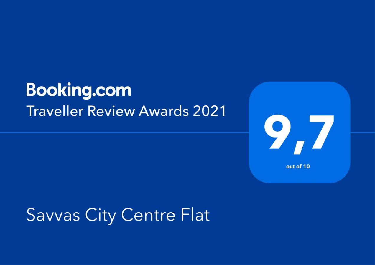 Apartment Savvas Centre Flat *