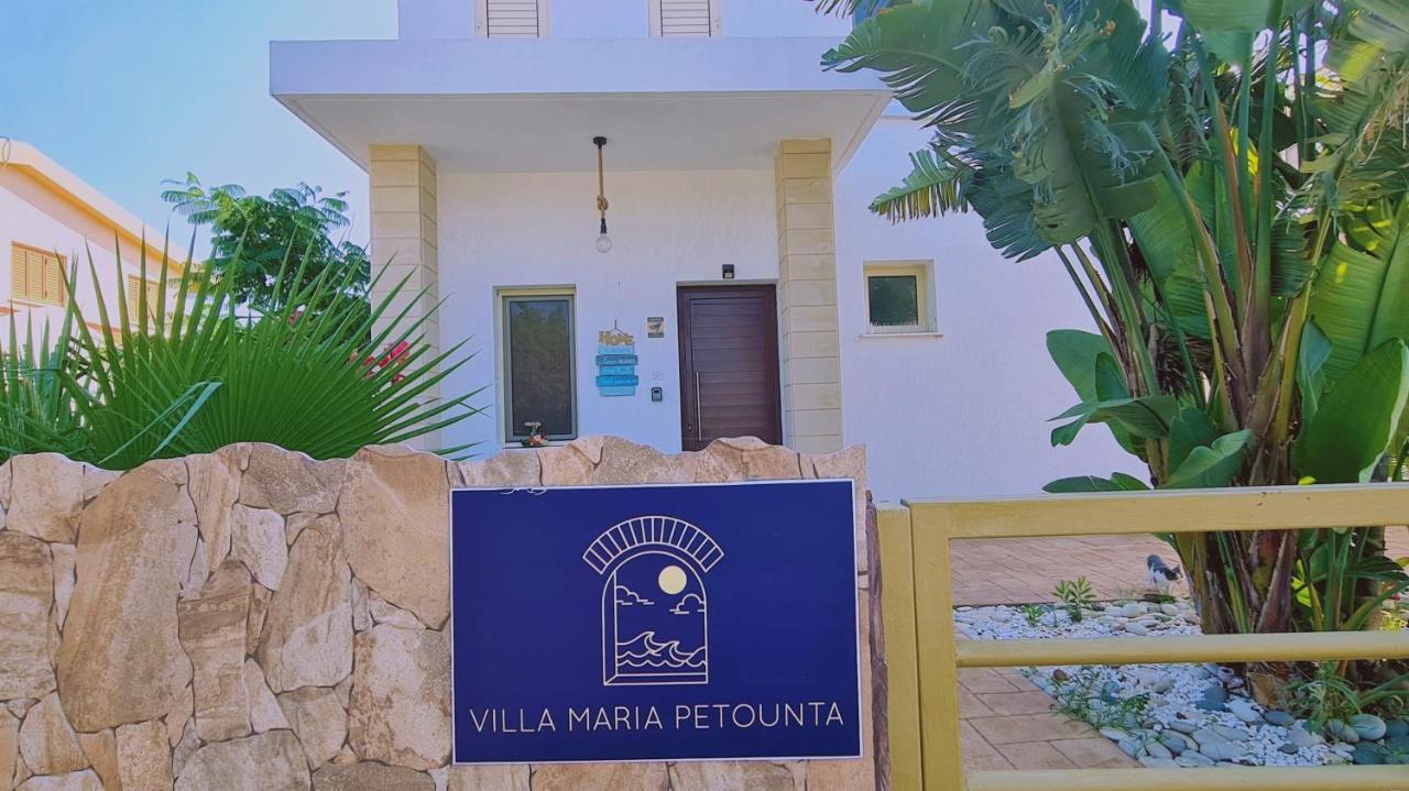 Villa Maria Petounta *