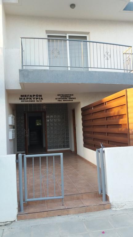 202 Markyria Court