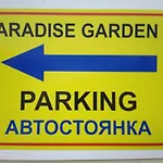 Mersinera Paradise Garden 2