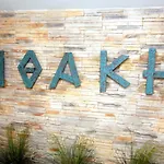 Ithaki Phinikoudes Apartment 307