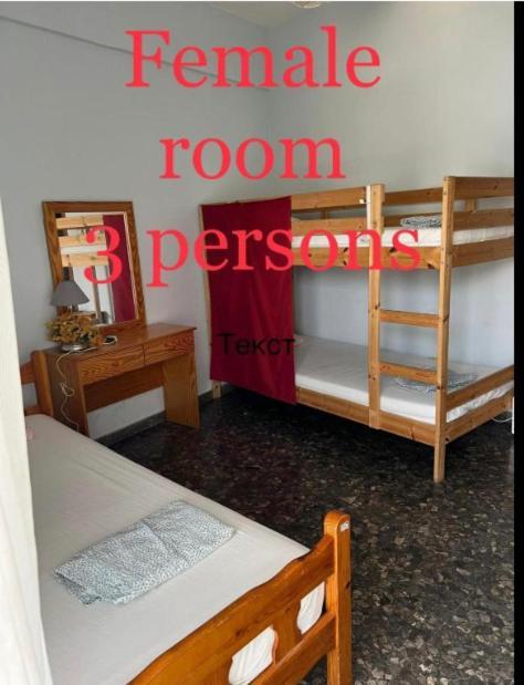 Noer Hostel
