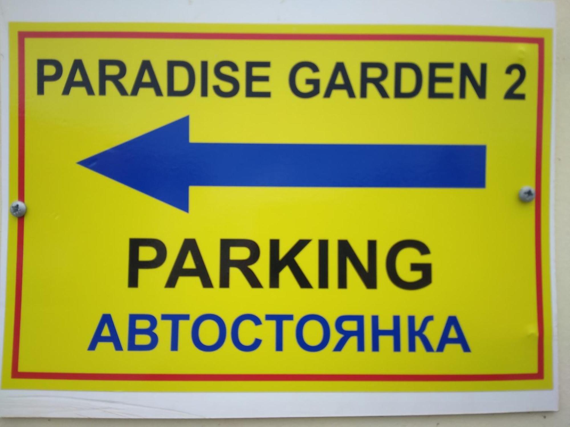 Holiday home Mersinera Paradise Garden 2