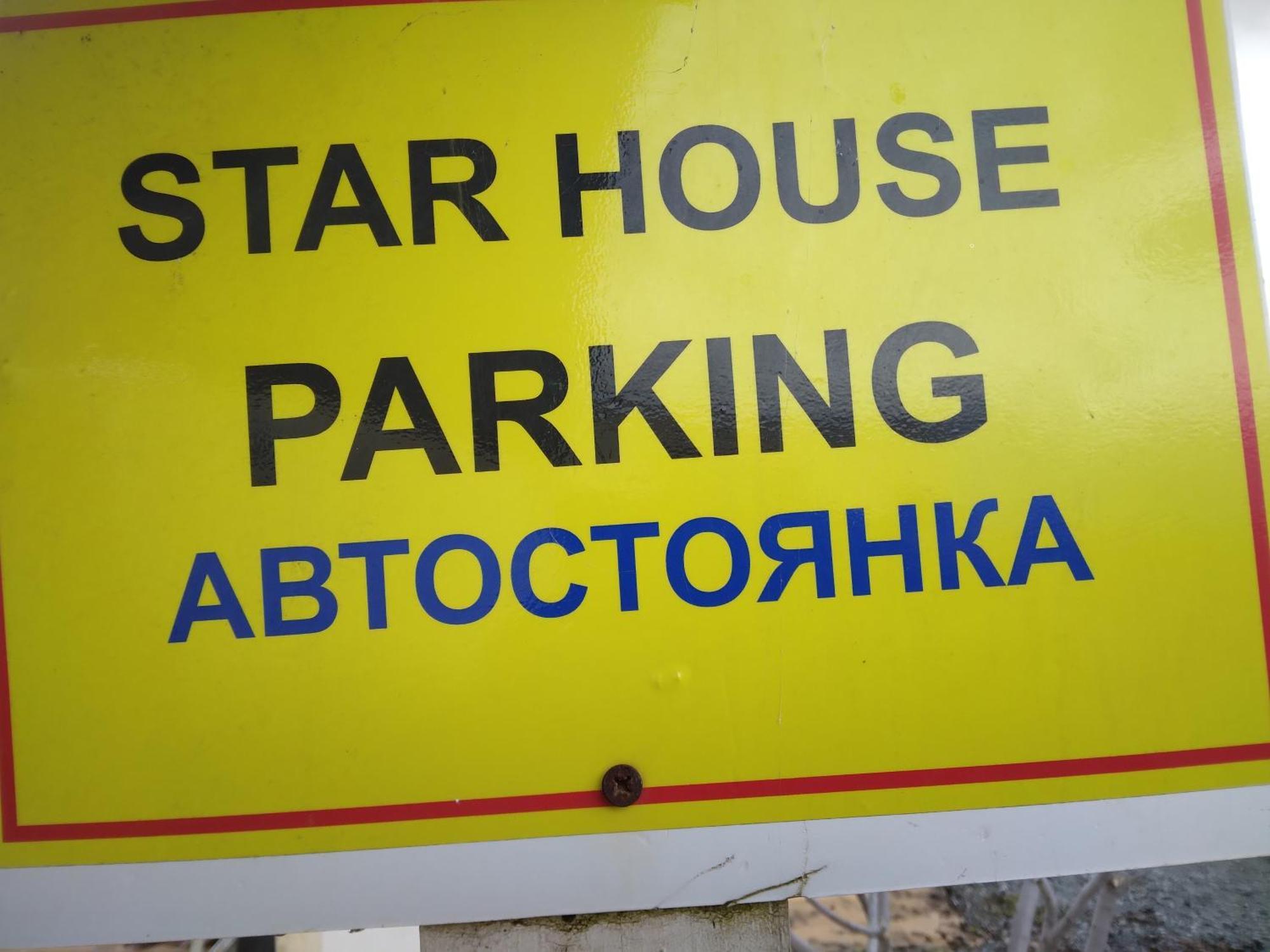 Holiday home Mersinera Paradise Garden Stars House