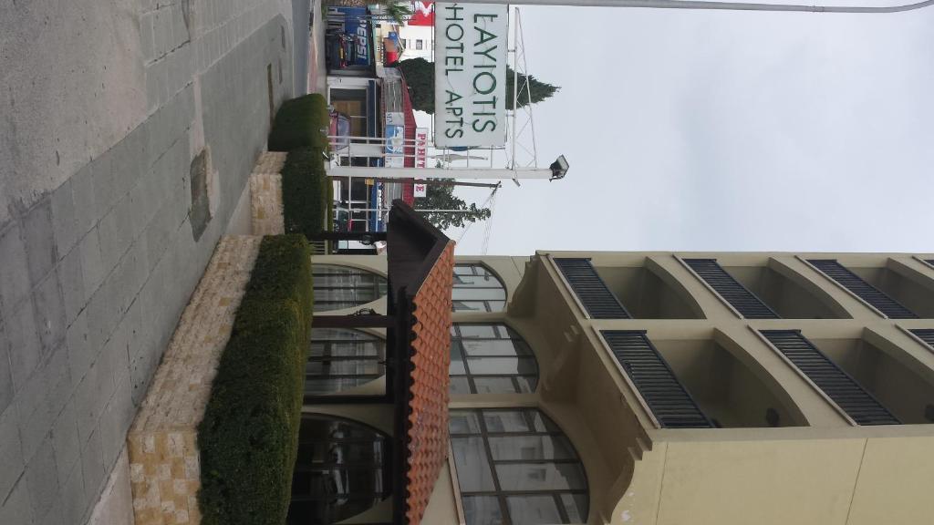 Layiotis Aparthotel