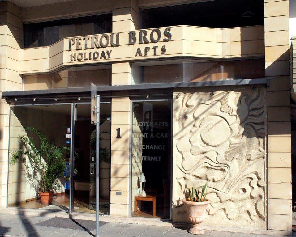Petrou Bros