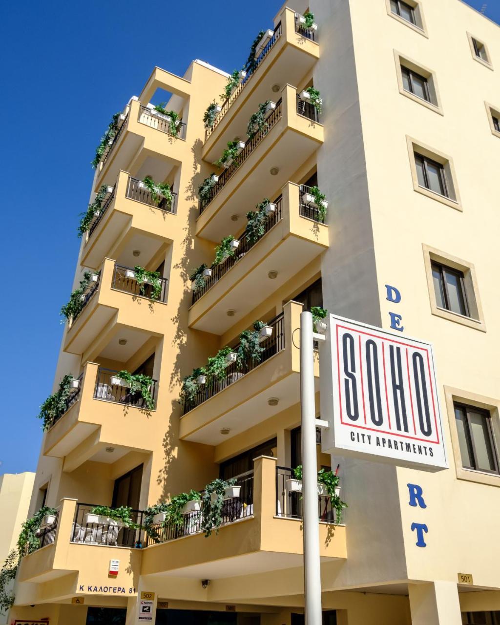 Soho * Larnaca