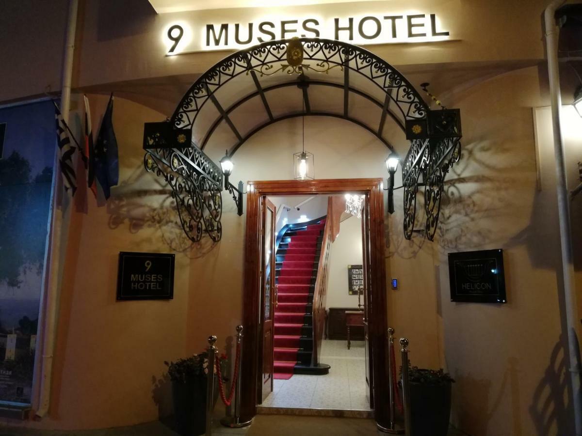 9 Muses 2* Larnaca